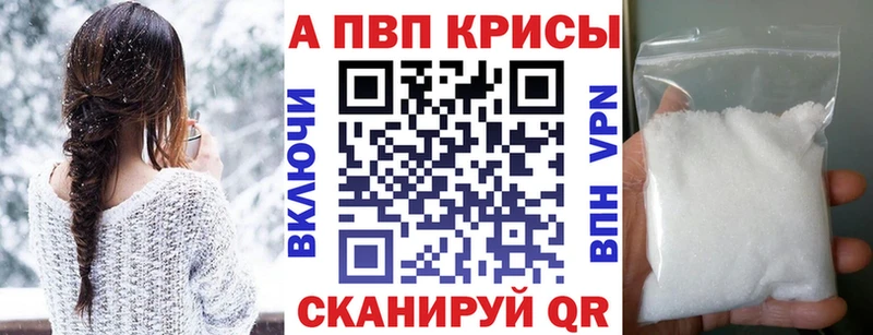 блэк спрут ТОР  где купить наркоту  Александровск  A-PVP СК КРИС 