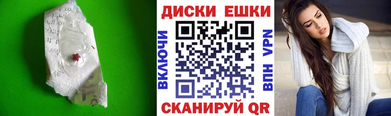 ЭКСТАЗИ XTC  Александровск 