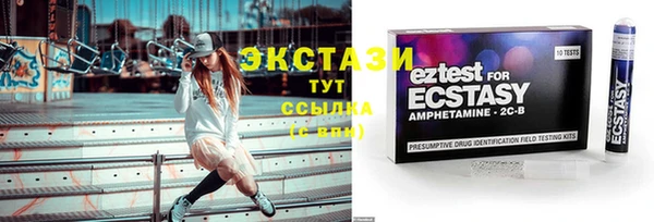 дистиллят марихуана Абинск