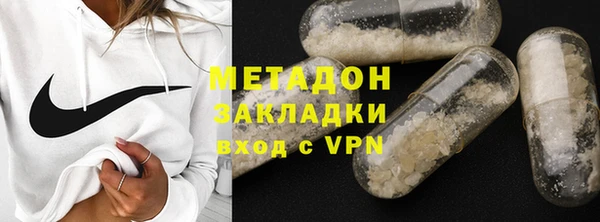 дистиллят марихуана Абинск