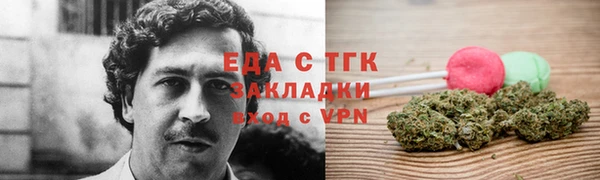 дистиллят марихуана Абинск