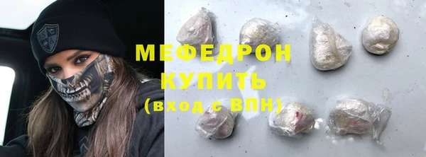 мефедрон Нягань