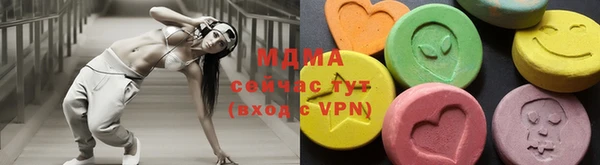 дистиллят марихуана Абинск