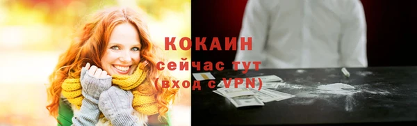 дистиллят марихуана Абинск
