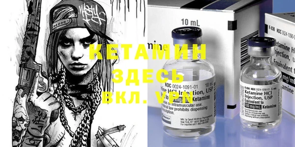 MDMA Premium VHQ Абаза