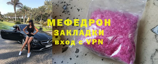 Альфа ПВП Нязепетровск