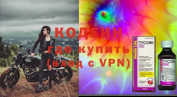 MDMA Premium VHQ Абаза