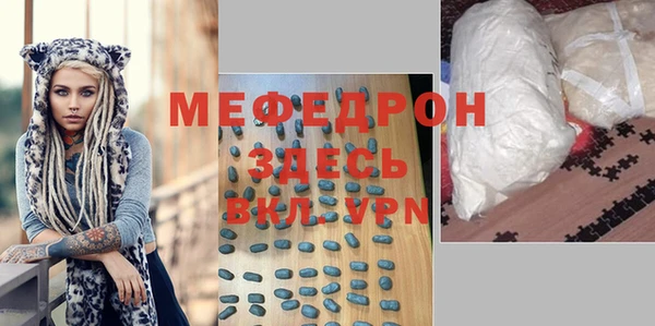 MDMA Premium VHQ Абаза