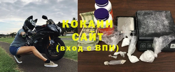 MDMA Premium VHQ Абаза