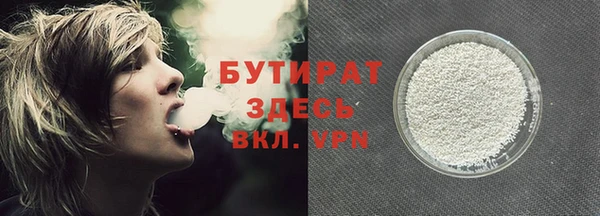 MDMA Premium VHQ Абаза