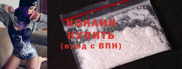 дистиллят марихуана Абинск