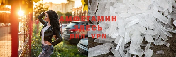 MDMA Premium VHQ Абаза