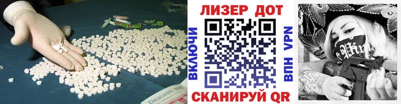 LSD-25 экстази ecstasy  продажа наркотиков  Александровск 