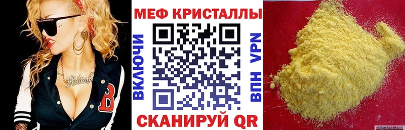 Мефедрон 4 MMC MEGA зеркало Александровск купить наркоту