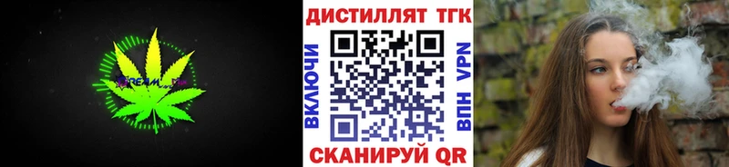 ТГК жижа  Александровск 